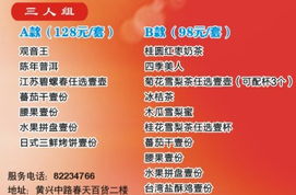 花之林餐飲管理湖南 用創(chuàng)新服務點亮湖湘美食文化