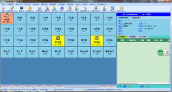 加加餐飲管理系統(tǒng) 智能化餐飲運(yùn)營的得力助手