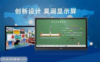 深耕江蘇，服務長三 昊潤horen如何重塑常州液晶顯示與電子服務新格局