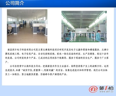 環氧樹脂板與機車接線板 電氣端子的連接奧秘與發展趨勢