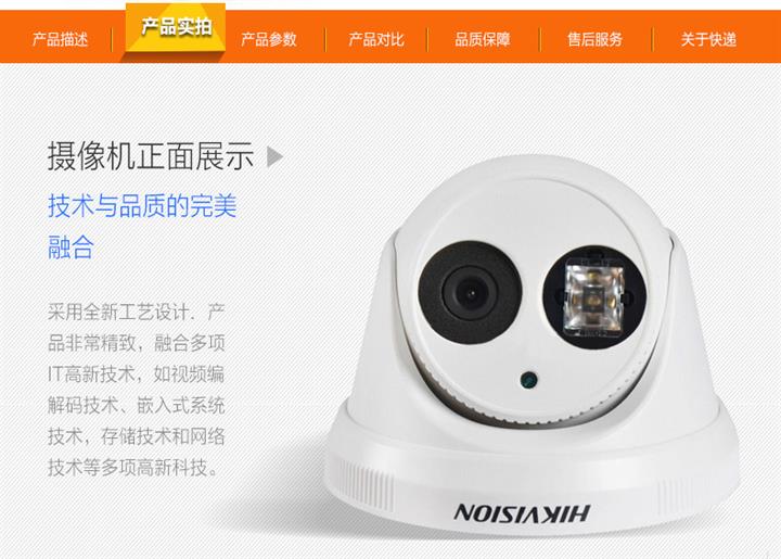 ?？低晝r格_西安?？低曌钚滦畔新聞資訊_報價_圖片-西安監控專賣_西安獵人電子科技