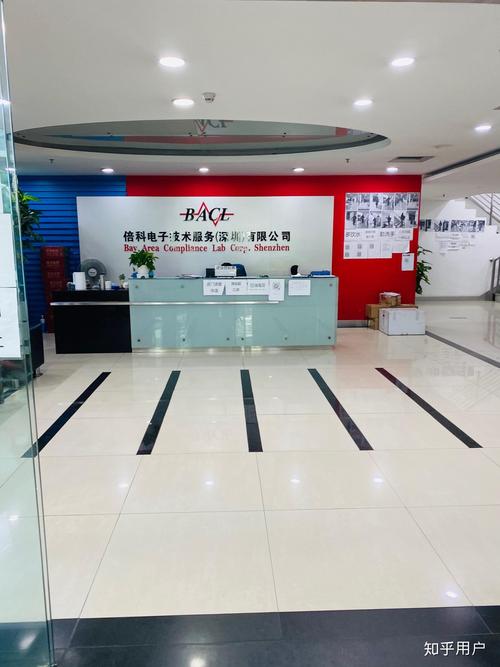倍科電子技術服務（BACL）怎么樣？第三方檢測公司全面解析